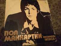 Винил. Paul McCartney