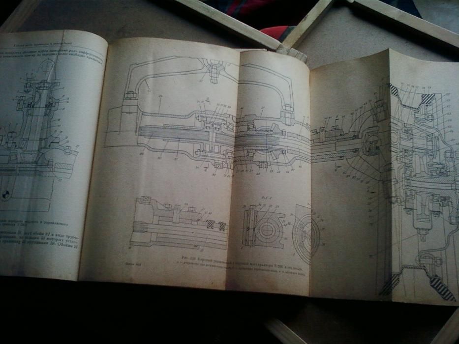 Книга Энциклопедия Устройство тракторов и автомобилей 1959