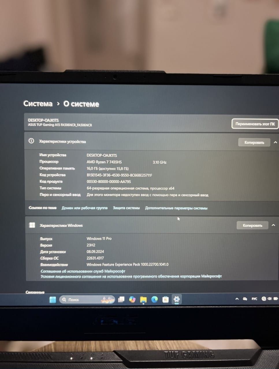 ASUS TUF A15, rtx 3050, ryzen 7, 16ozu