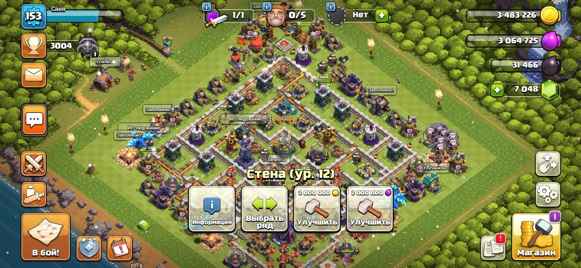 Клэш оф кланс clash