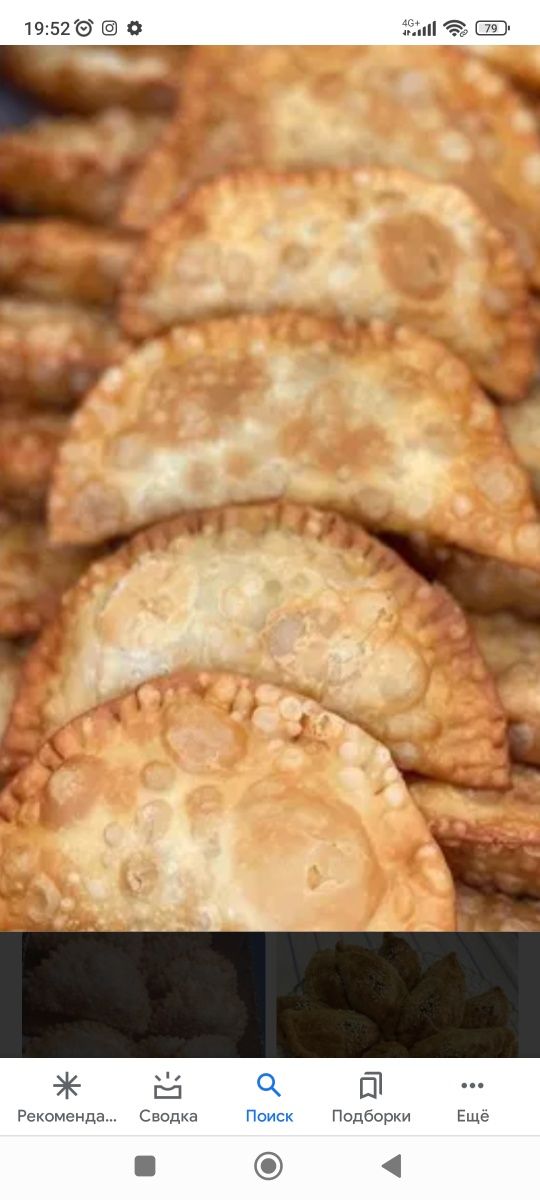 Самса блины чебуреки домашние