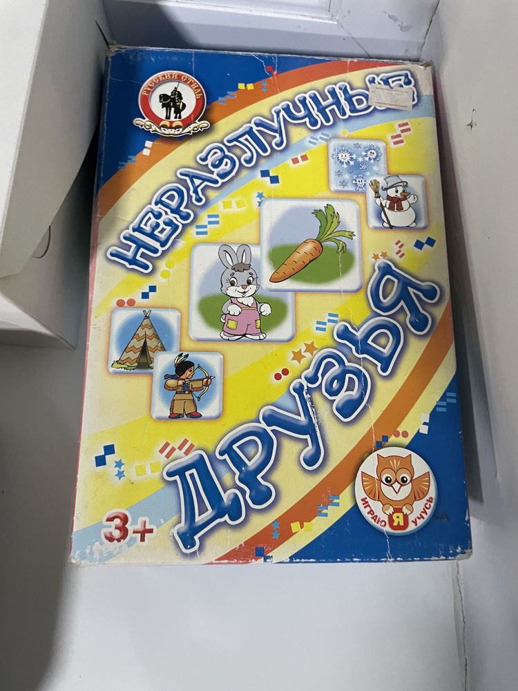 Настольные игры