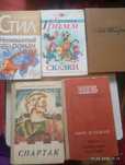 Книги СССР хорошие