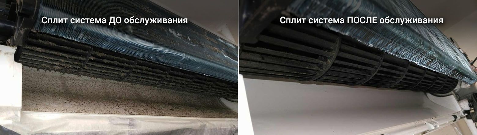 Ремонт кондиционеров| АТЫРАУ