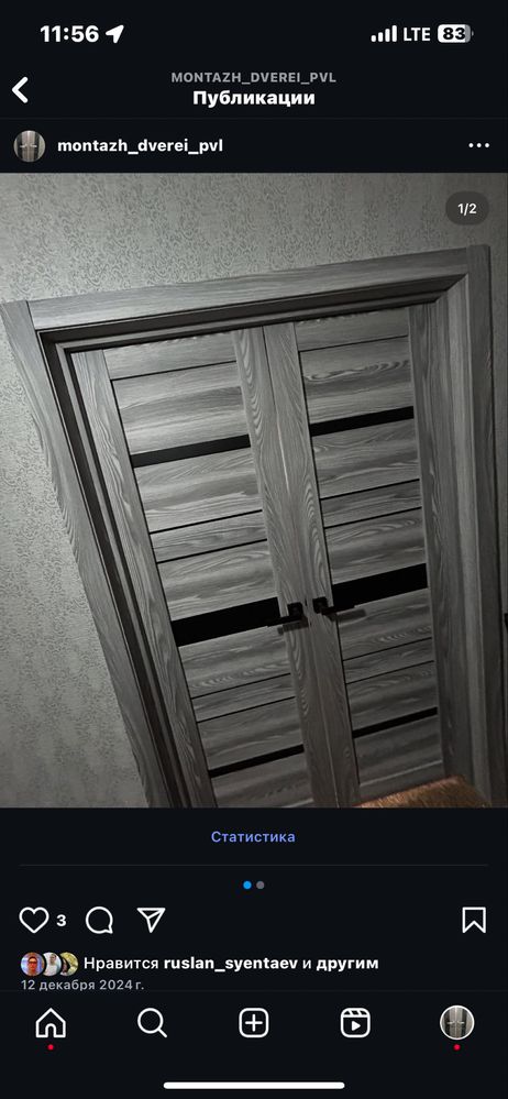 Установка межкомнатных и входных дверейВрезка ручек и замков
