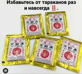 Отрава яд средство от тараканов 100%результат