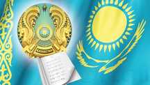 Репетитор казахского языка на выезд