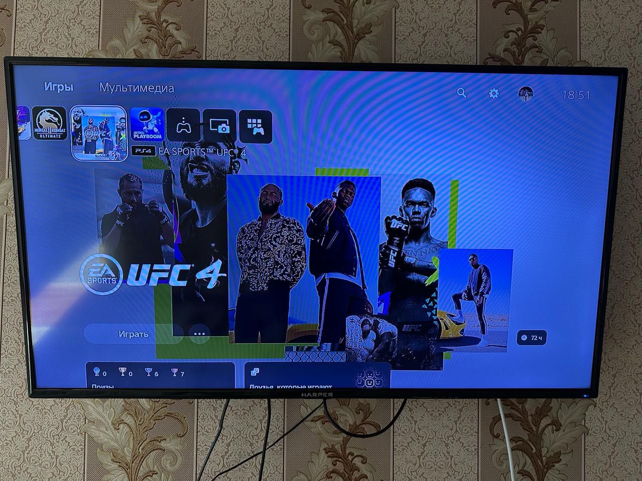 PlayStation 5 сатылады