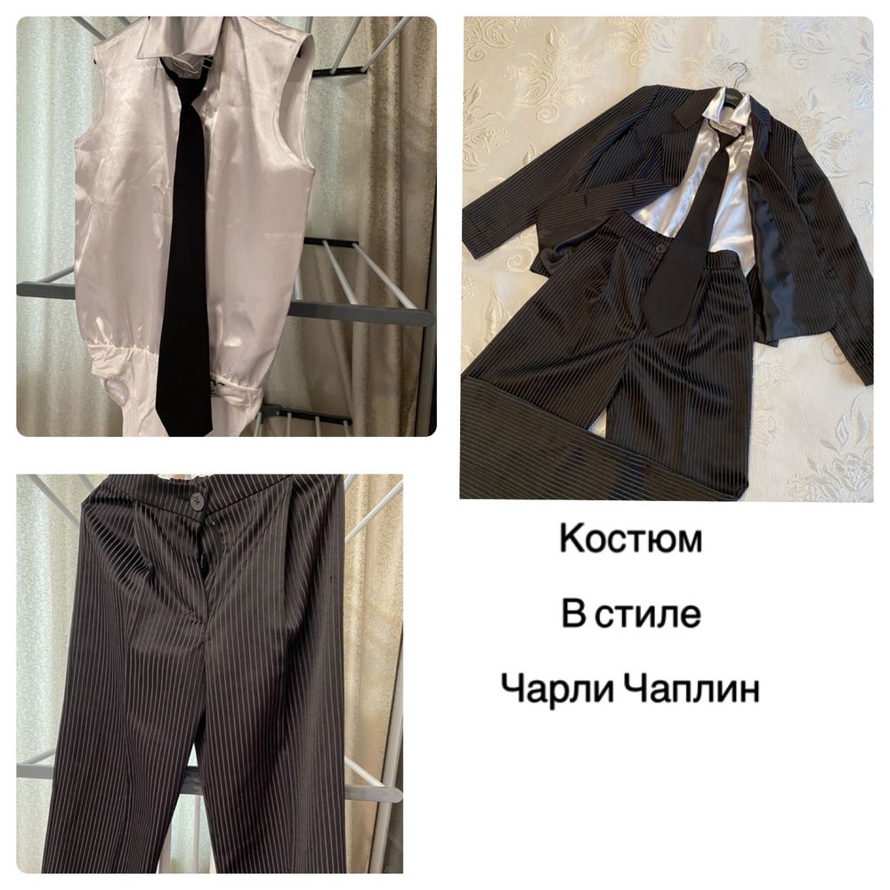 Танцевальная одежда , аксессуары