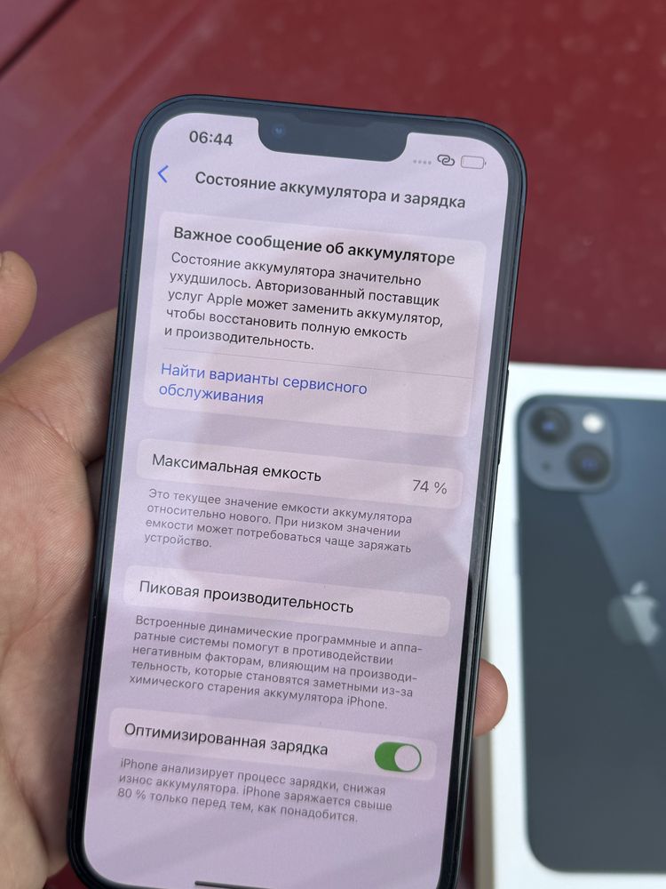 Айфон,IPhone 13 256gb Как новый