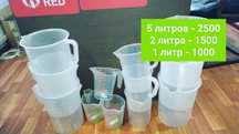 Мерный стакан 5 литров.