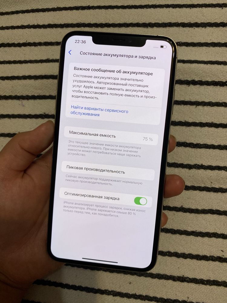 Айфон Xs Max 64гб полностью рабочий