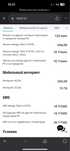 Продам Tele 2 тариф Супер Безлимит 3390тг