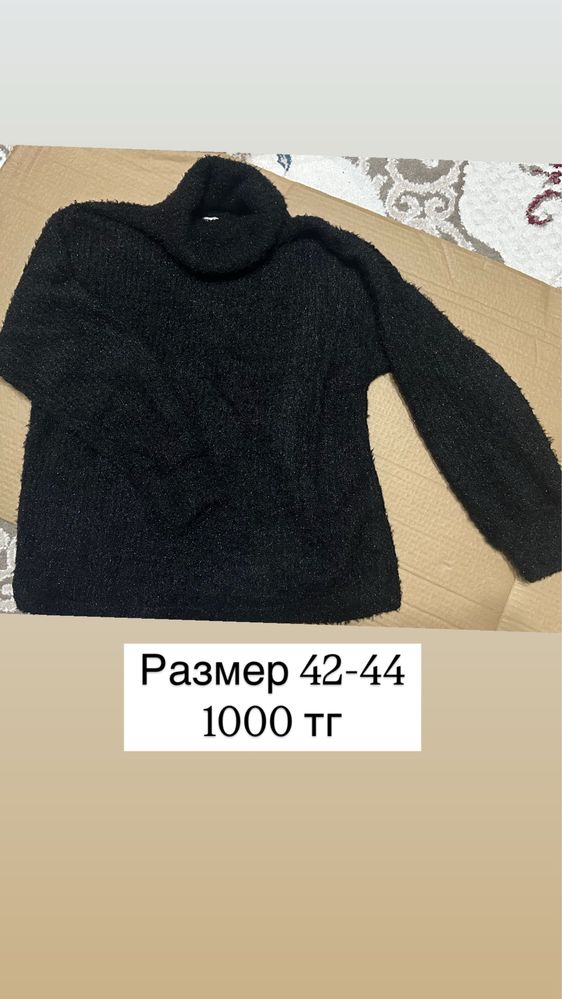 Платье в пол, штаны , кофта , пиджак