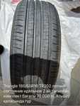 Комплект автошины Triangle 195/55 R 16