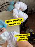 уборка квартир, домов, офисов
