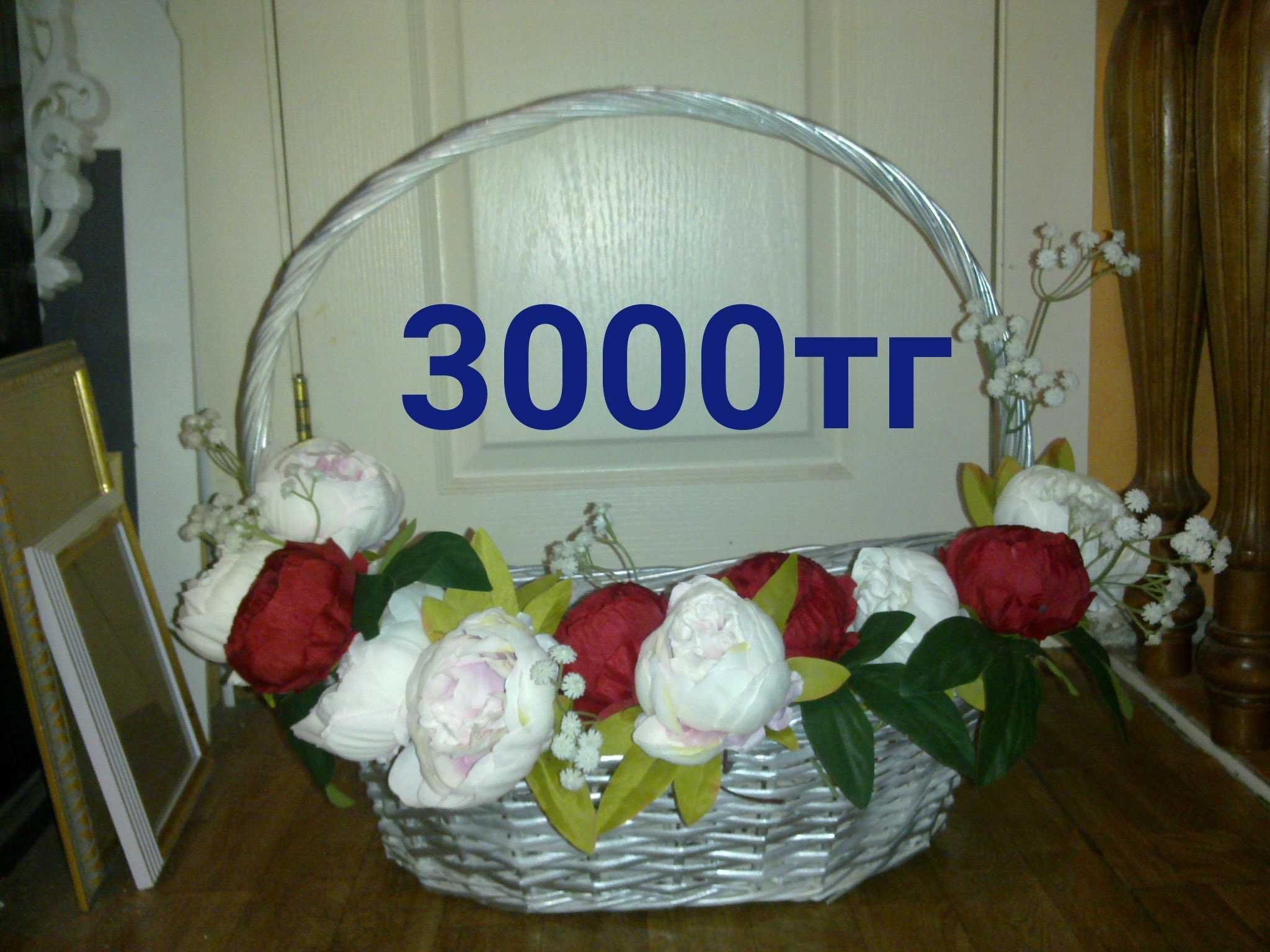 Роскошные корзины . Почти даром