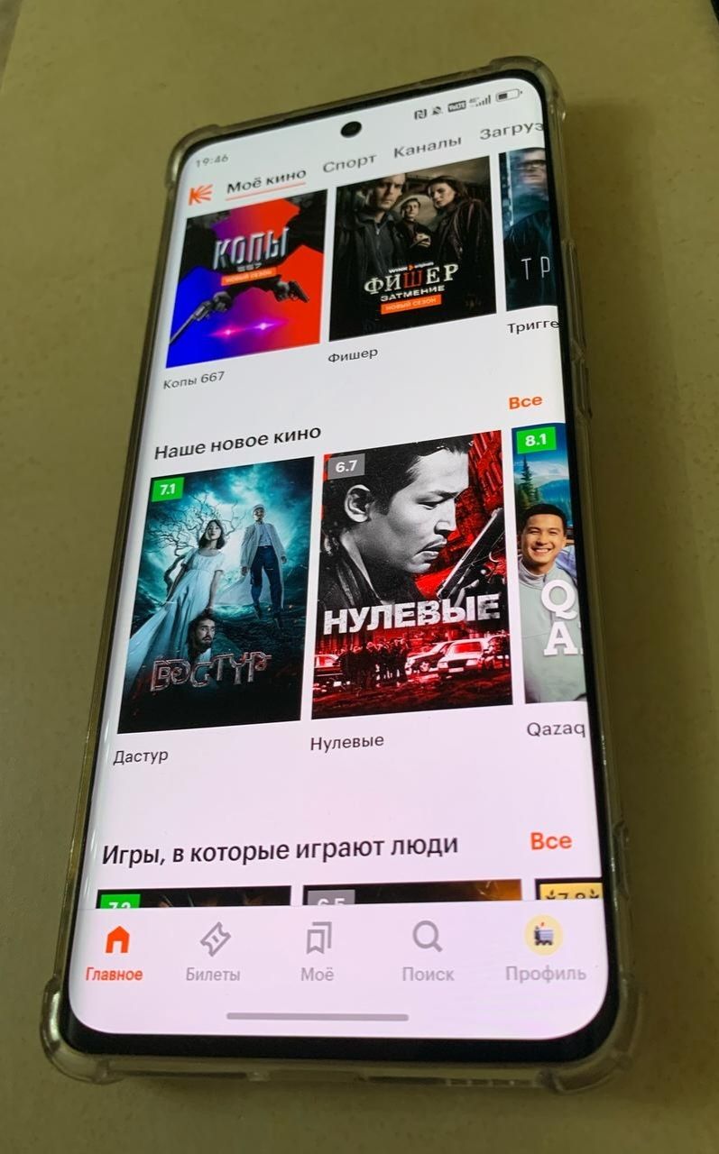 HONOR X9b 5G, Оперативка/8+8/256Gb/105.000/tg