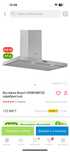 Продам новую вытяжку на 90см Bosch
