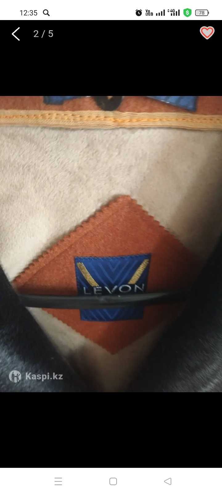 Продам пальто мужское