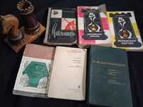 Книги пособия для игры в шахматы