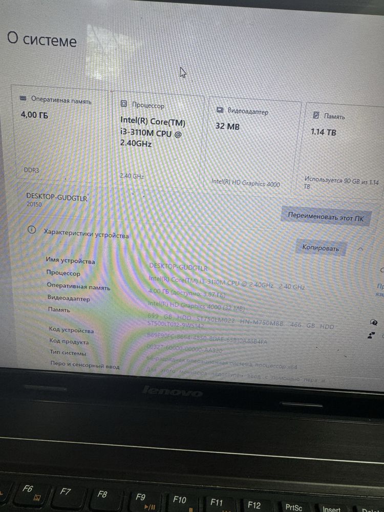 Ноутбук продам Lenovo G580