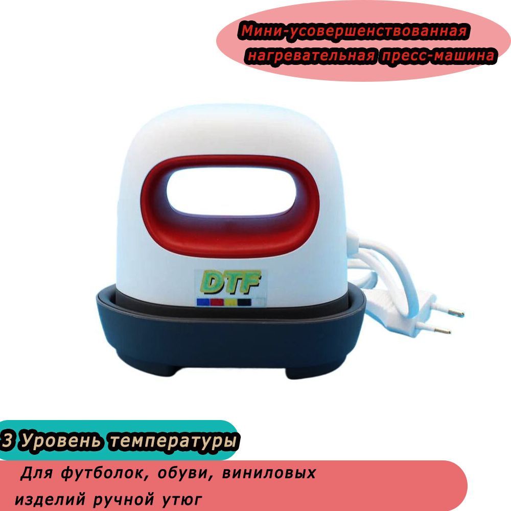 Продажа DTF принтера, термопресса и расходных материалов!