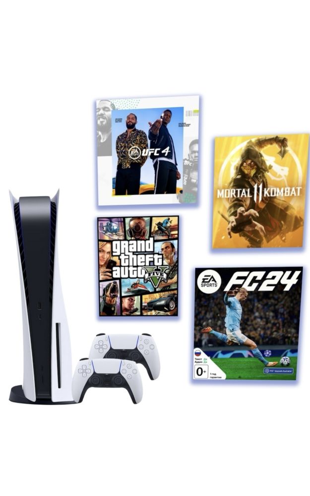 Аренда Play station 5 ПС5 плейстейшн5