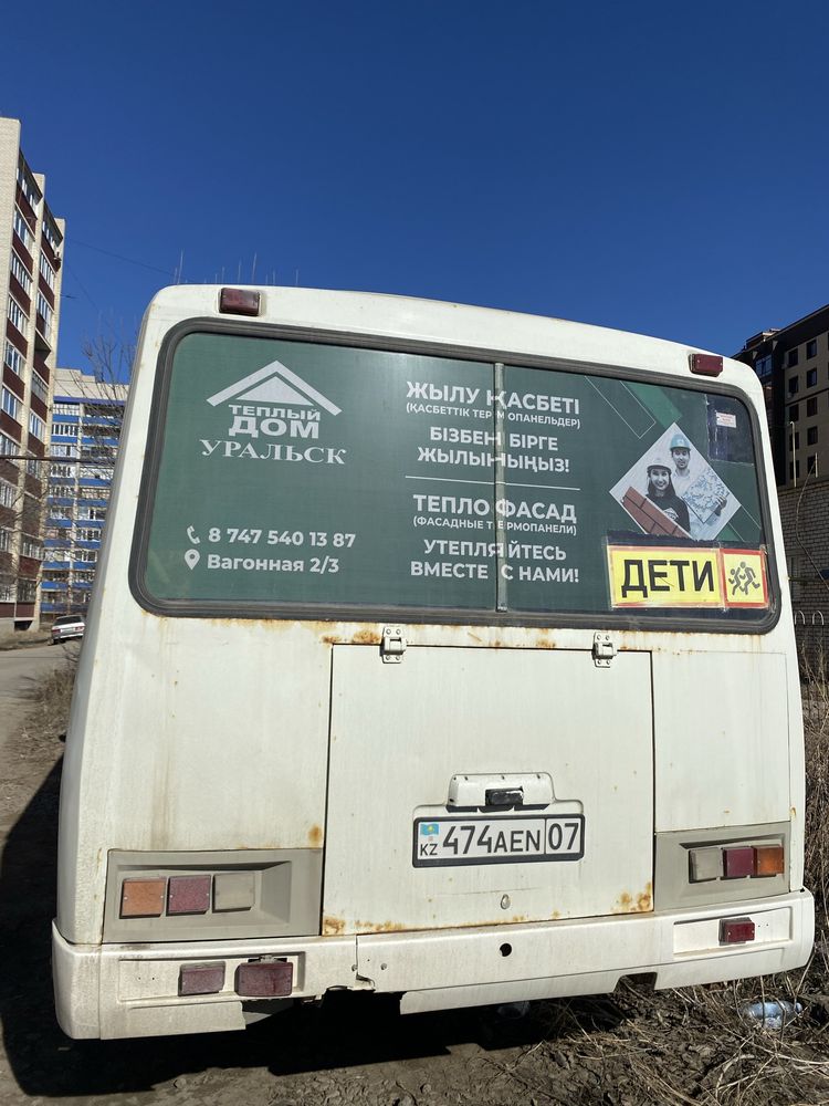 Автобус Паз 2014