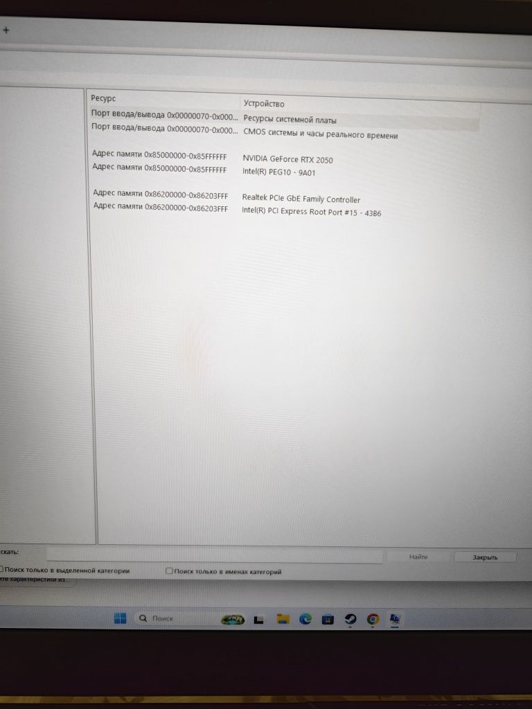Ноутбук  Asus tuf