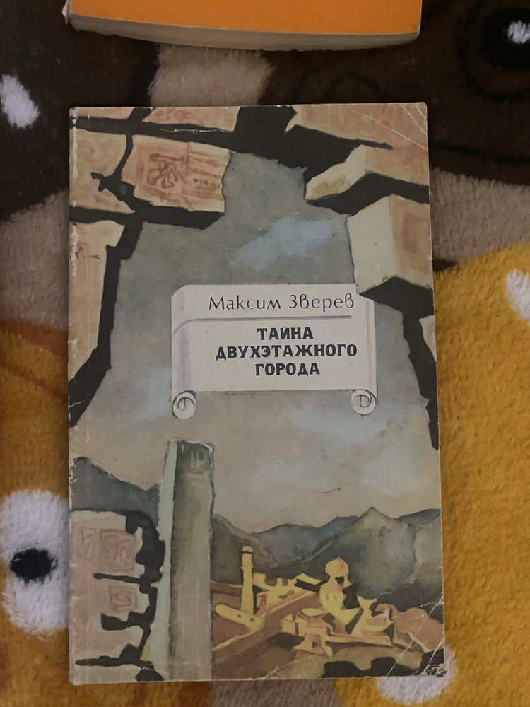 Старые книги советского периода