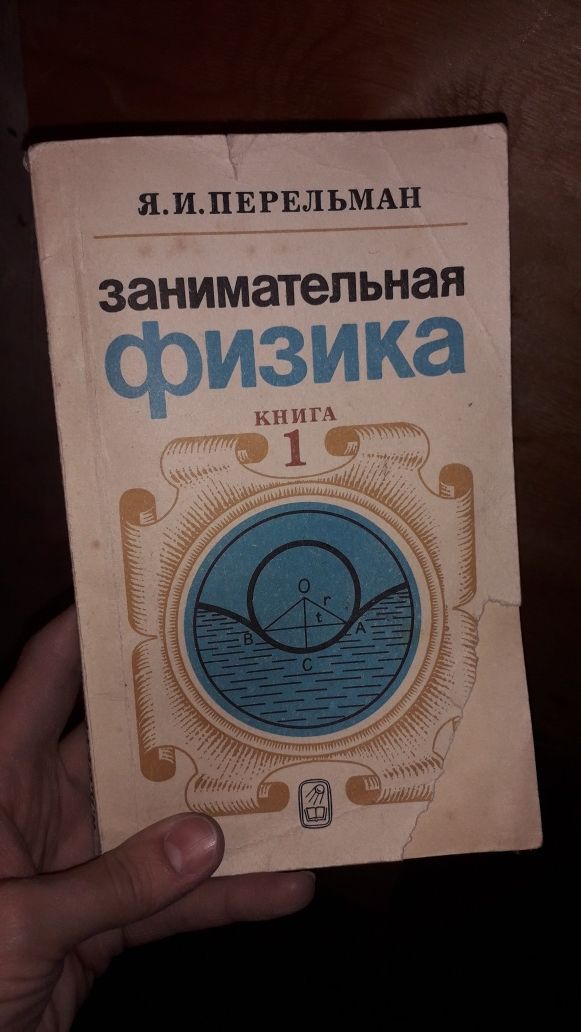Учебники по 1500тг