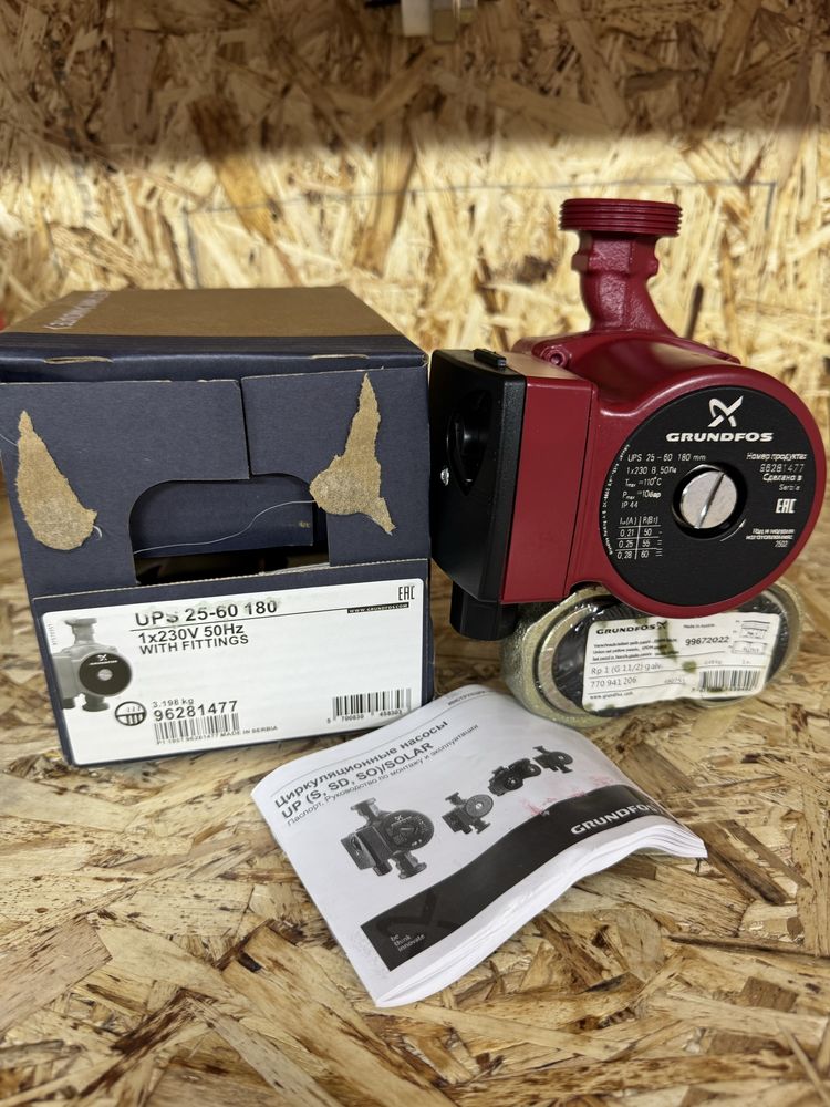 Насос Циркуляционный GRUNDFOS UPS 25-60, 180