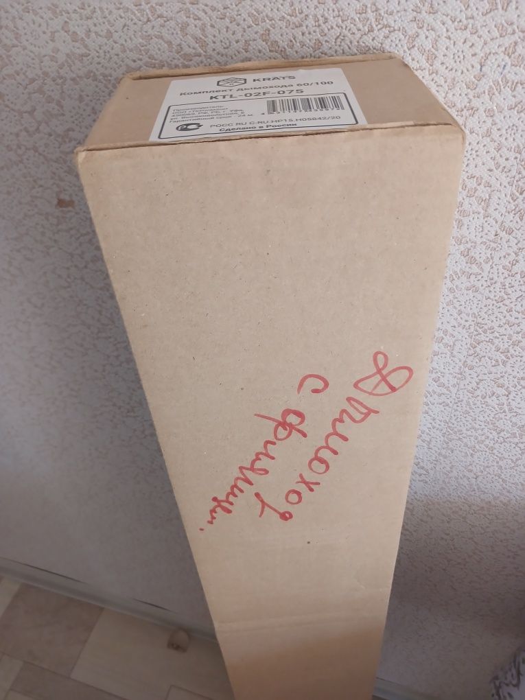 Продам новый двухконтурный настенный котел