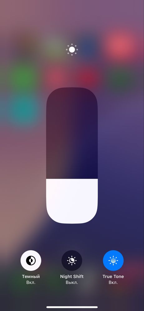 Айфон 12