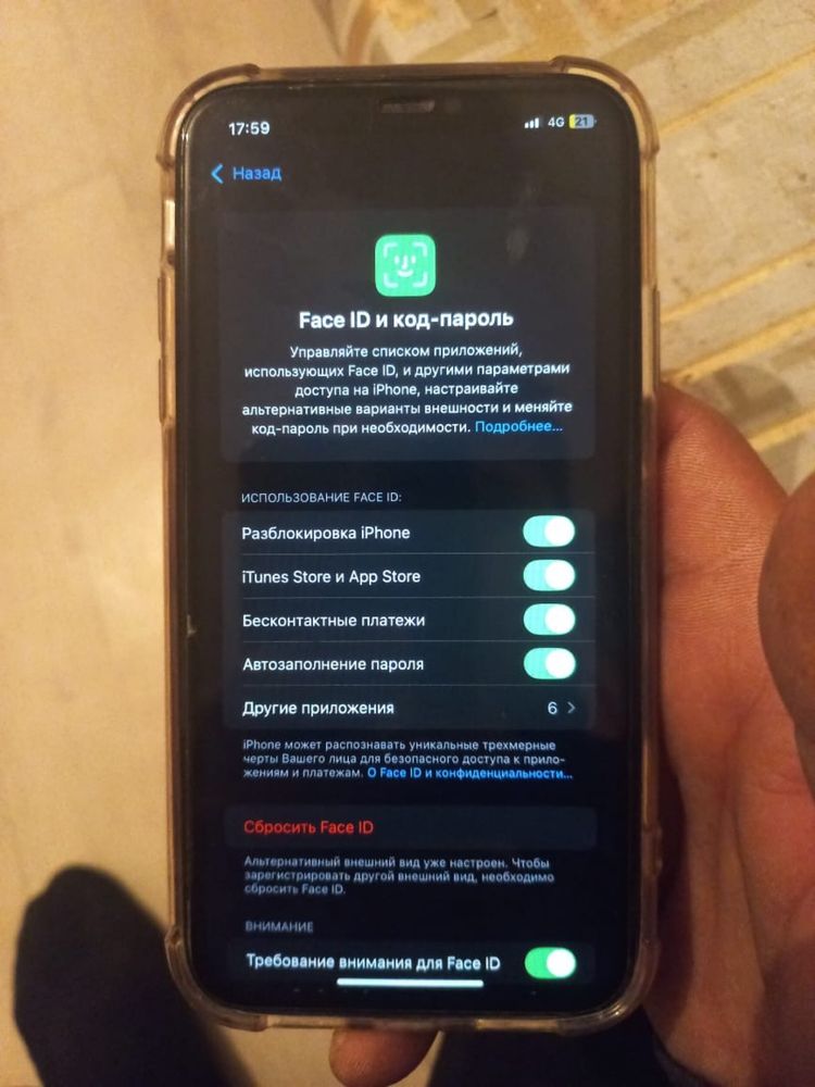 Iphone 11 срочно