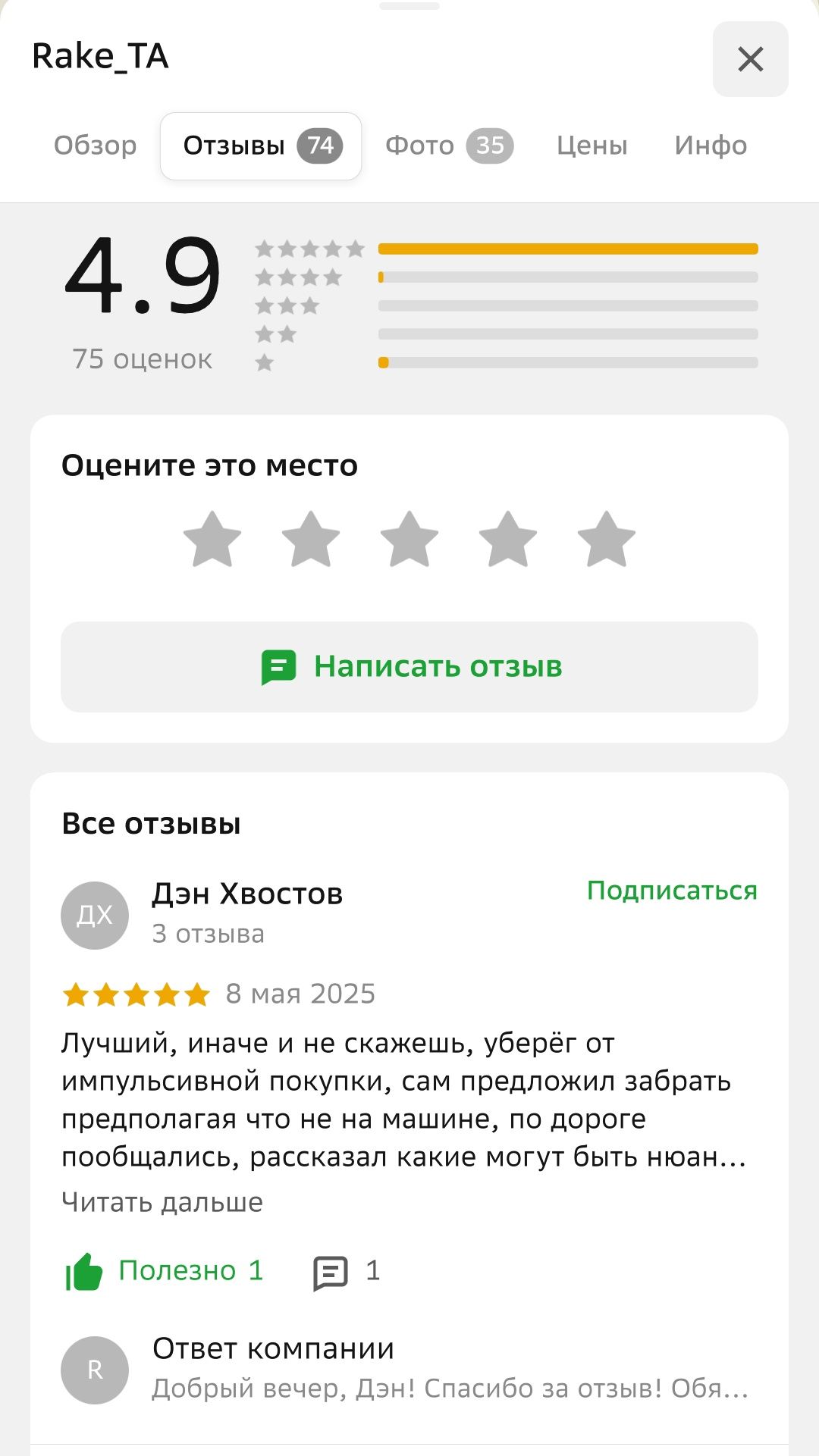 Проверка авто / автоподбор/ помощь при покупке авто/ автоэксперт