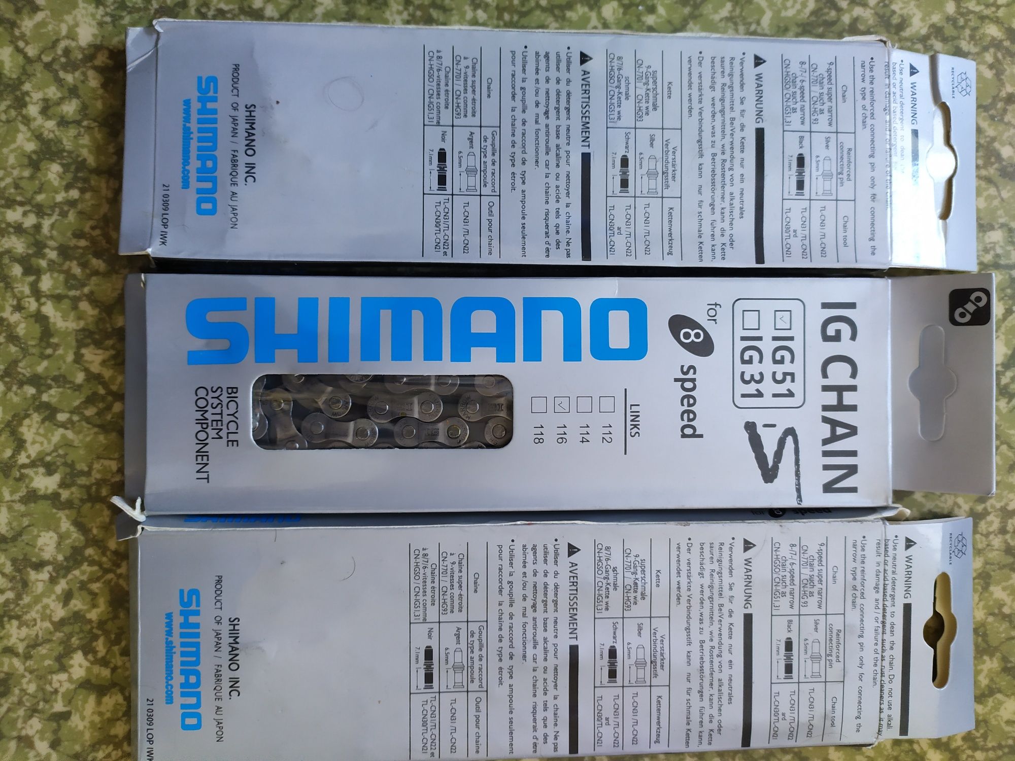 Цепь Shimano HG 51, 116 звеньев. Каретка кенли 116 мм