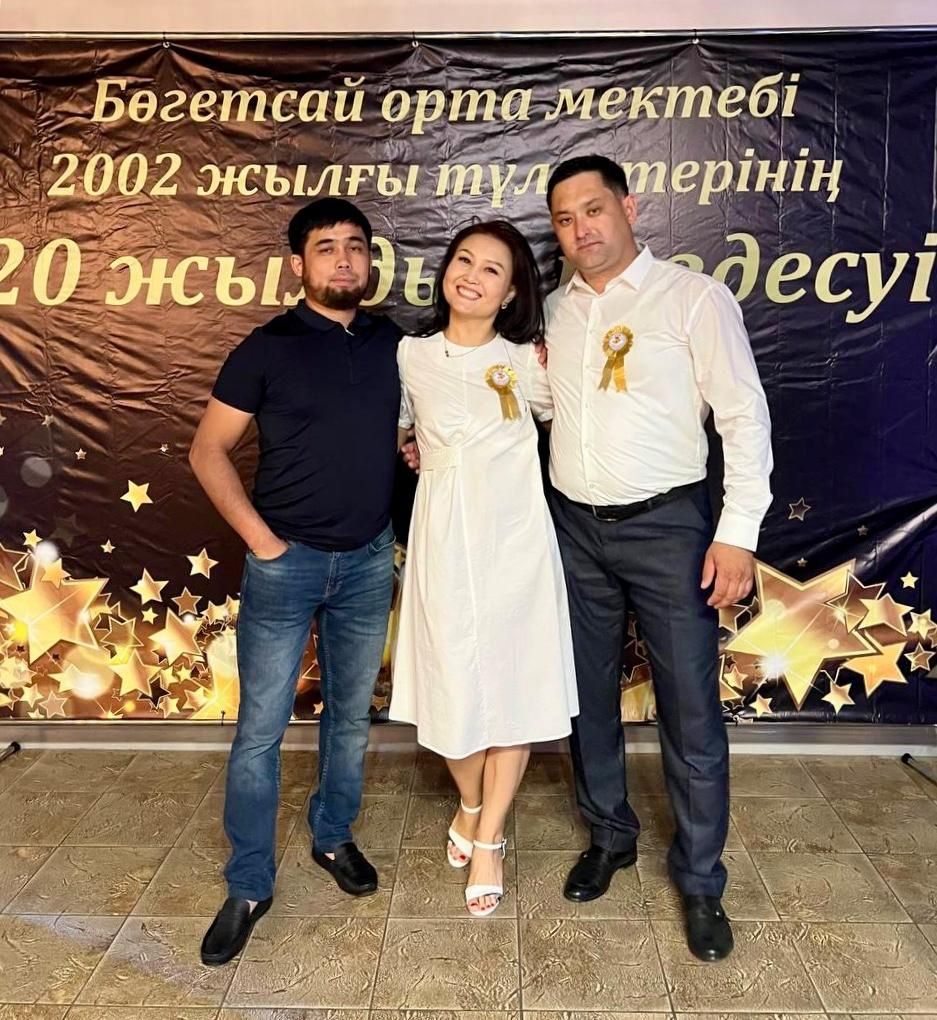Каркас для оформления торжеств