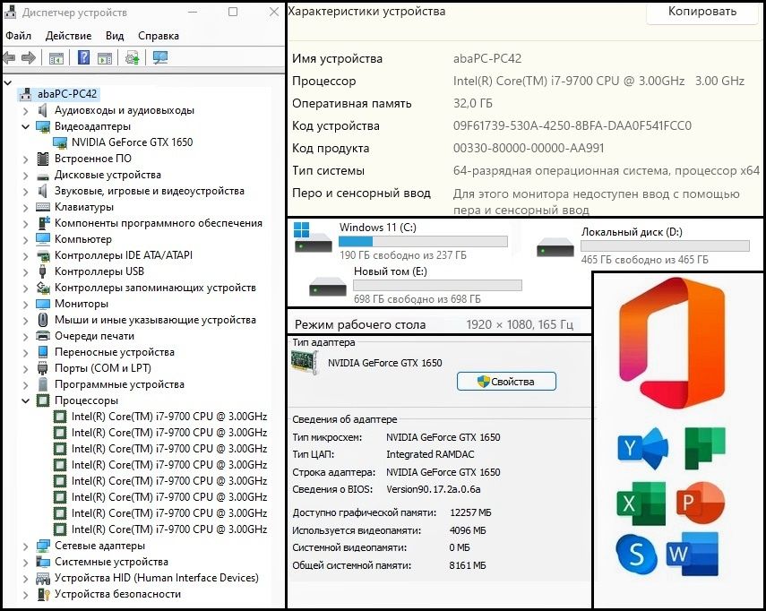 Компьютер Игровой ПК Intel Core i7 для стрима Revit Autocat 3Dmax Stea