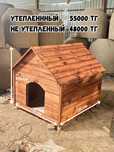 Будка для собаки из дерево Конура Дом для собак Домик