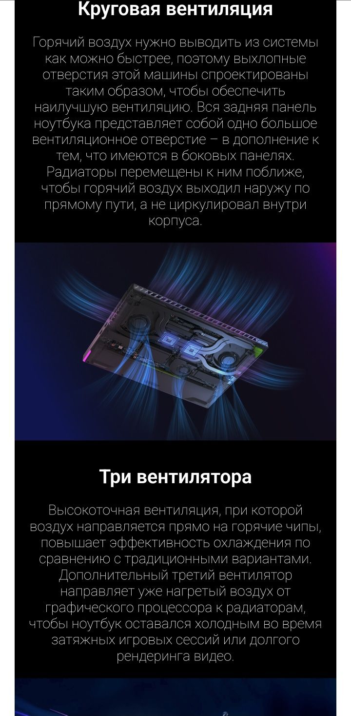 Игровой ноутбук Asus ROG Strix G18 i9 GTX4070