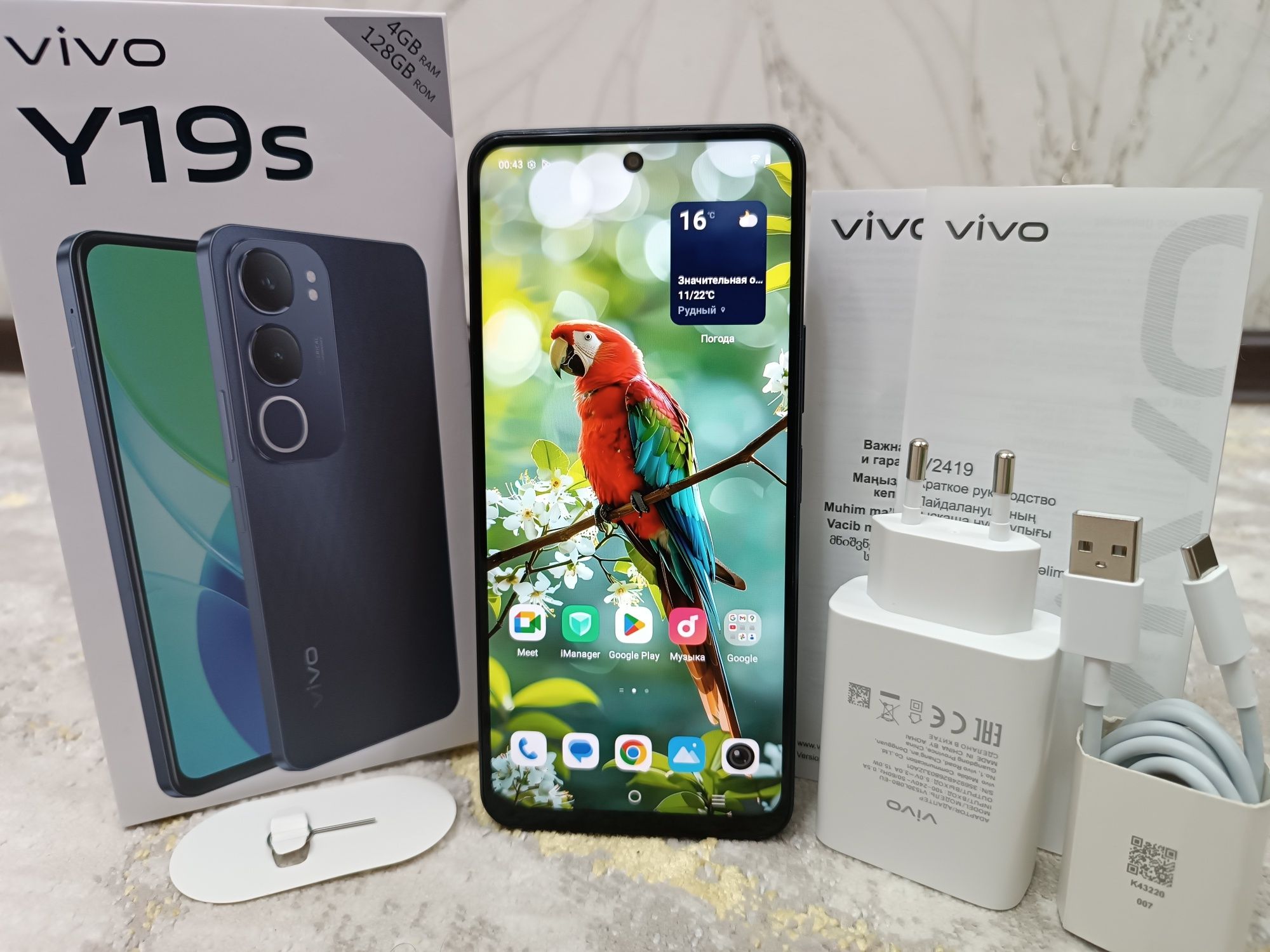VIVO Y19s / 128GB 2025 в новом состоянии.