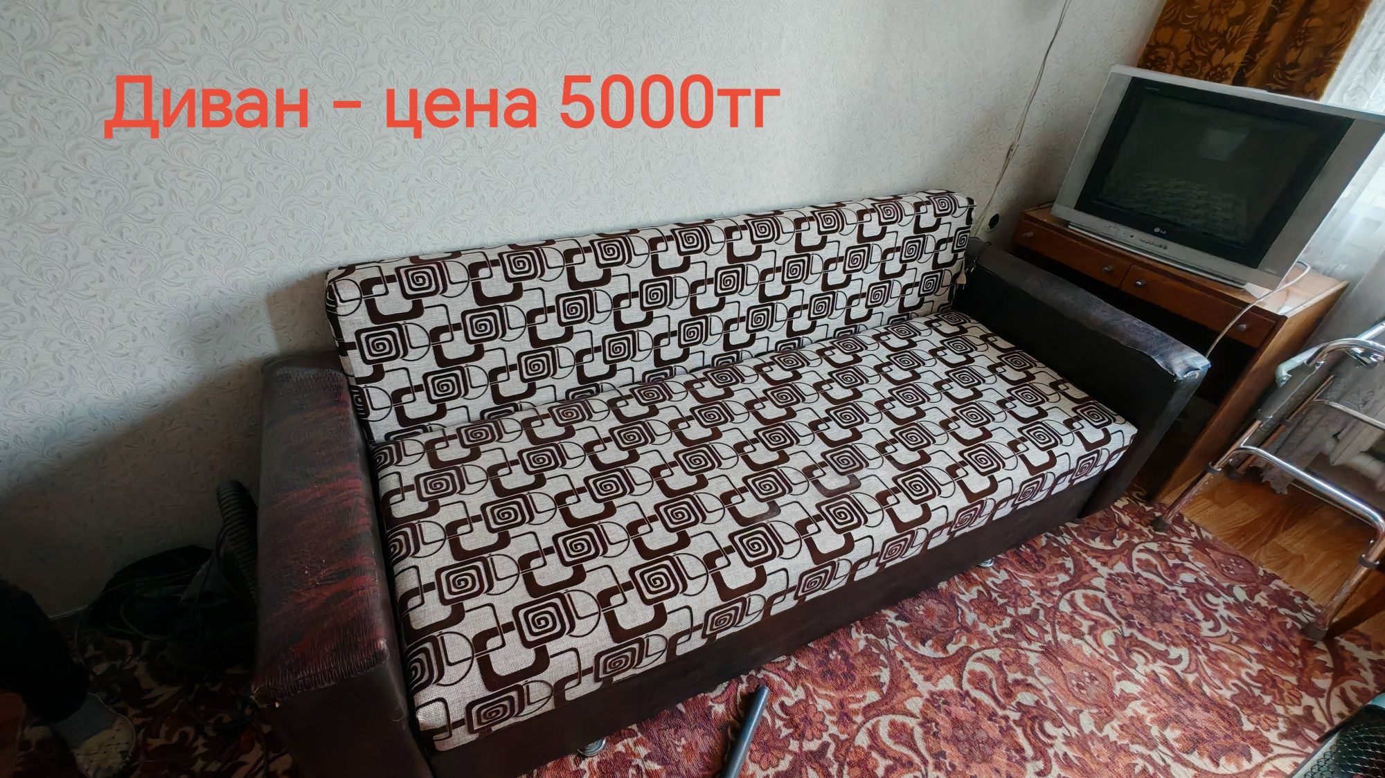 Продам диван с двумя креслами. Продам диван