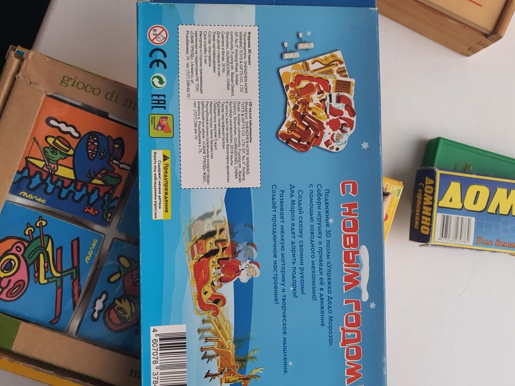 Игрушки развивающие деревянные