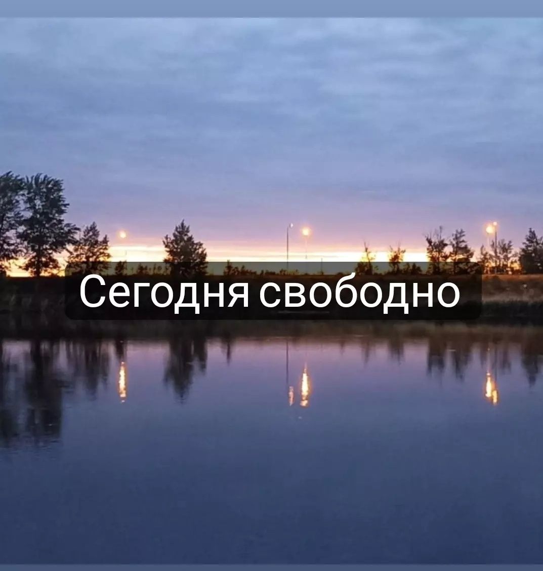 Сдам Дом и юрту у водоема