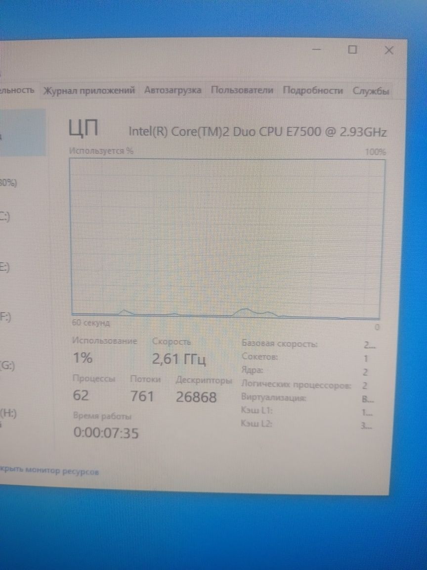 Продам компьютер
