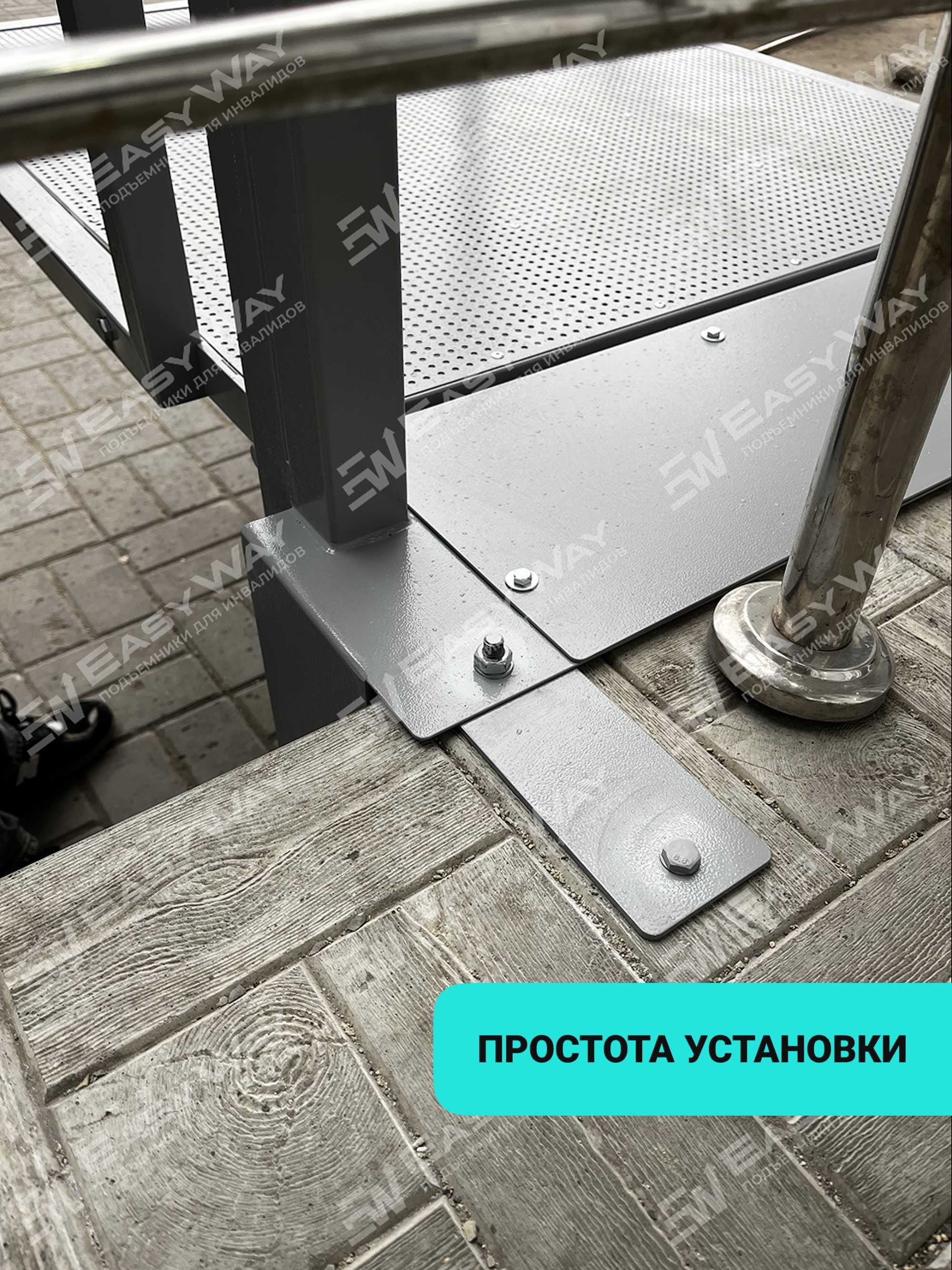 Подъемники (пандусы) для инвалидов (г. Актобе)