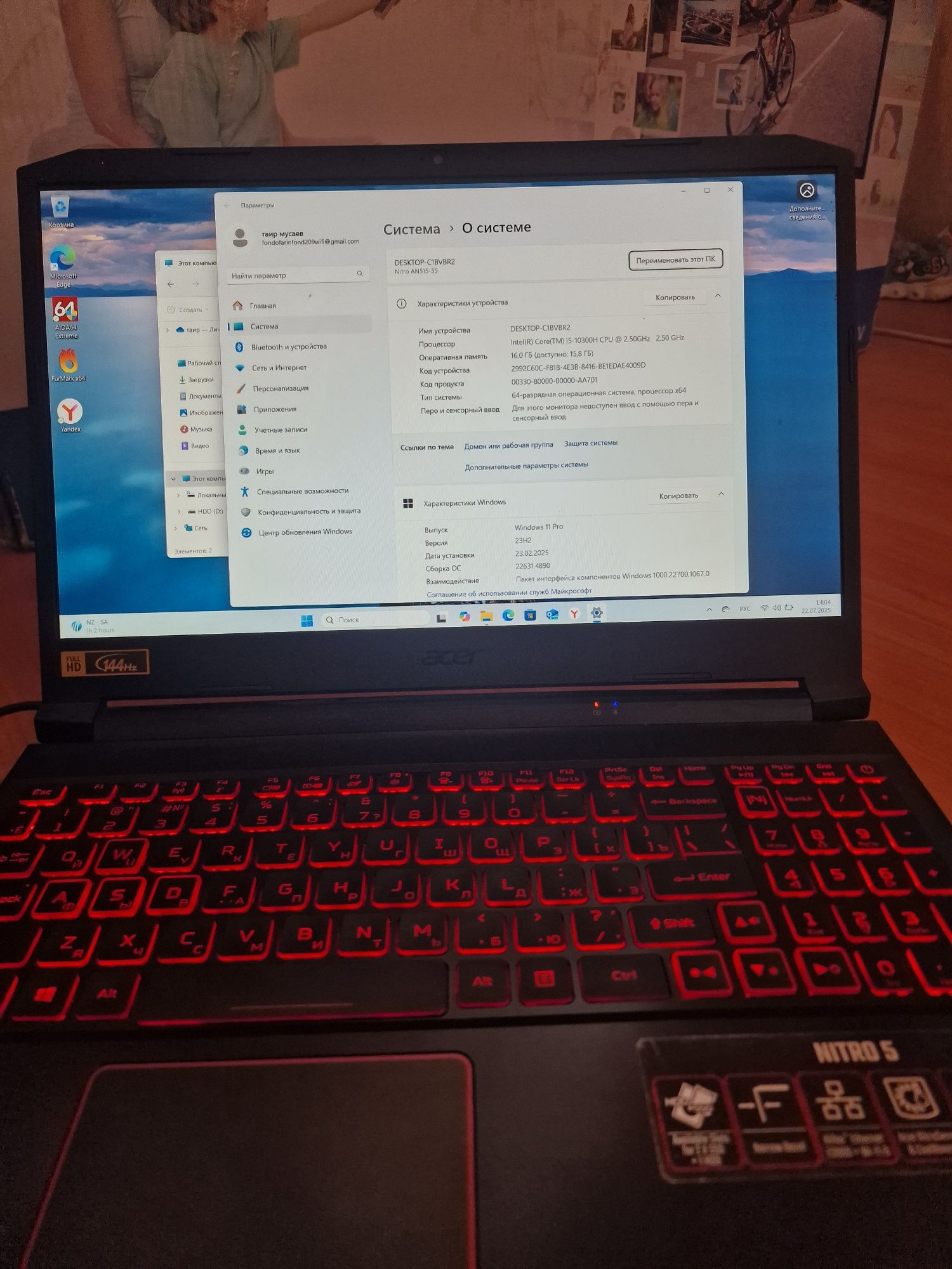 Игровой Ноутбук RTX 3050