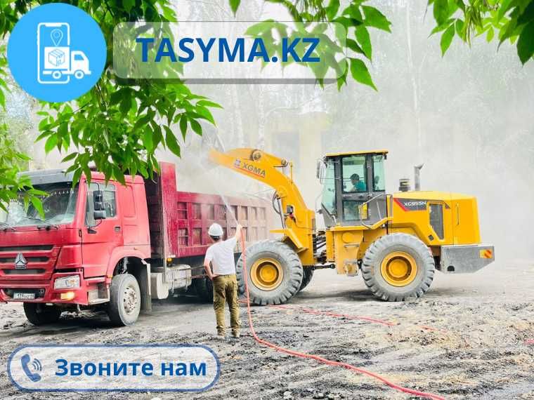 Аренда погрузчик трактор 3-в-1 земляные работы уплотнение грунта вывоз